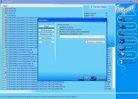 Freespacer Скриншот 3